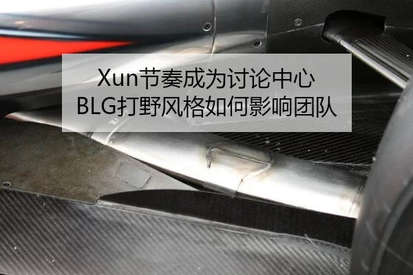 jie-zou-cheng-wei-tao-lun-zhong-xin-da-ye-feng-ge-ru-he-ying-xiang-tuan-dui-2-494.jpg